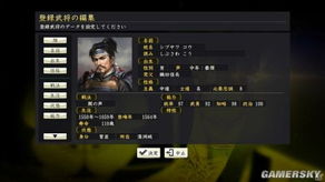 《信长之野望16》新手必看!深度解析系统界面+独家自定义玩法揭秘 《信长之野望16》新手必看!深度解析系统界面+独家自定义玩法揭秘