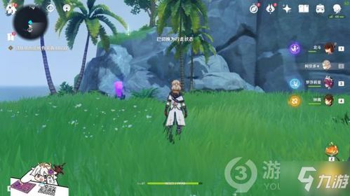 《原神》金苹果群岛菲谢尔秘境宝箱攻略:揭秘隐藏宝藏! 《原神》金苹果群岛菲谢尔秘境宝箱攻略:揭秘隐藏宝藏!