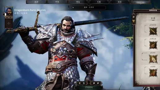 《神界原罪2》独狼召唤师攻略:揭秘开局召唤师角色创建技巧! 《神界原罪2》独狼召唤师攻略:揭秘开局召唤师角色创建技巧!