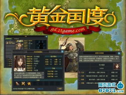 《崛起曙光斗技场激昂金狮子攻略!独家技巧,轻松击败!》 《崛起曙光斗技场激昂金狮子攻略!独家技巧,轻松击败!》