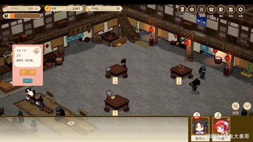 《仙剑客栈2》玩家秘籍大揭秘:深度解析顾客特性与实战技巧! 《仙剑客栈2》玩家秘籍大揭秘:深度解析顾客特性与实战技巧!