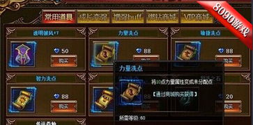 《崛起大剑属性流斩秘籍！揭秘高效配装与独特打法》