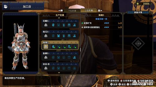 《崛起红光天慧龙攻略揭秘:独家打法大公开!》 《崛起红光天慧龙攻略揭秘:独家打法大公开!》