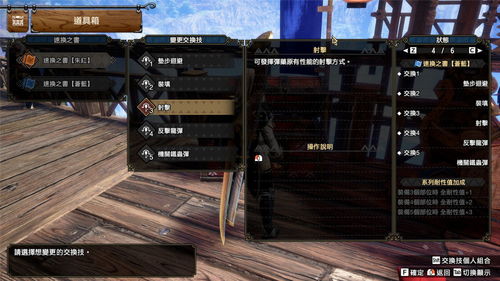 《怪物猎人崛起》曙光速射冰轻弩,搭配攻略大揭秘! 《怪物猎人崛起》曙光速射冰轻弩,搭配攻略大揭秘!