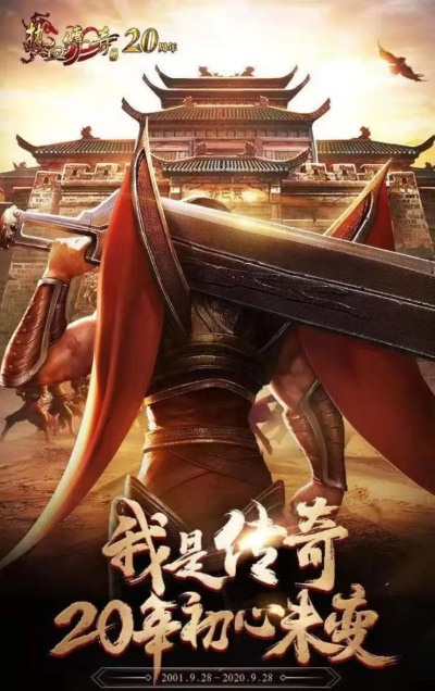 《传奇M》国服独步江湖,娱美德Q1财报揭秘惊人差异! 《传奇M》国服独步江湖,娱美德Q1财报揭秘惊人差异!