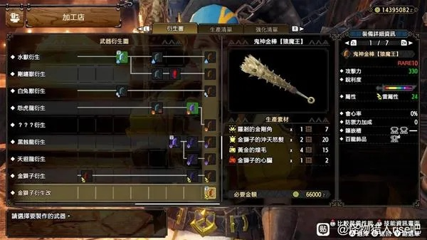 《怪物猎人崛起》曙光DLC平民大剑攻略：开荒必备神装揭秘！