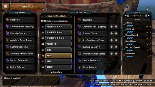 《怪物猎人崛起》曙光榴弹重弩：独家配装秘籍，狩猎达人必看！