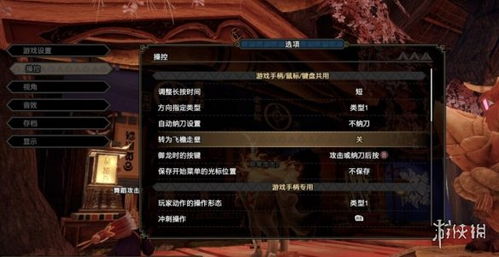 《怪物猎人崛起》曙光奶笛攻略：揭秘高效配装技巧！