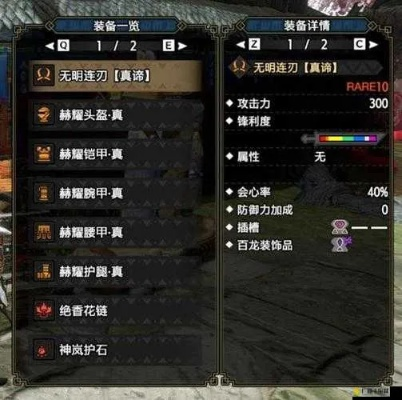 《怪物猎人崛起》曙光DLC冥渊太刀看破7连击,3配装攻略揭秘! 《怪物猎人崛起》曙光DLC冥渊太刀看破7连击,3配装攻略揭秘!