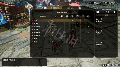 《怪物猎人崛起》曙光操虫棍攻略：独家舒适配装揭秘！