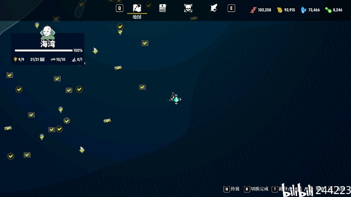 《食人鲨》DLC全探寻者揭秘：神秘位置大揭秘！