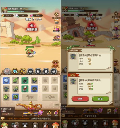 《剑星》6月12日发售倒计时！国区268元，中配体验不容错过！