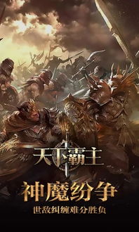 《天子剑》5月17日开测:热血剑客,揭秘天下霸主之谜 《天子剑》5月17日开测:热血剑客,揭秘天下霸主之谜