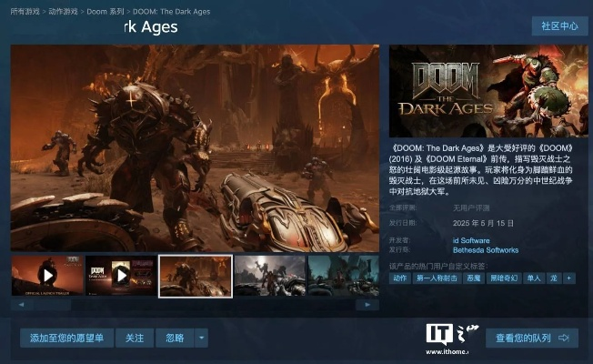 《毁灭战士：黑暗时代XGP》简中设置秘籍揭秘！