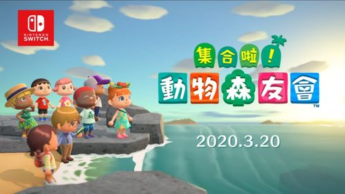 《动物森友会》石头刷新揭秘：隐藏机制大揭秘！
