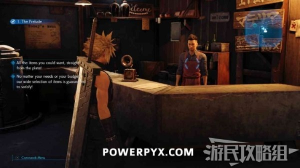 《FF7重制版》配件搜集秘籍:揭秘隐藏宝藏攻略! 《FF7重制版》配件搜集秘籍:揭秘隐藏宝藏攻略!