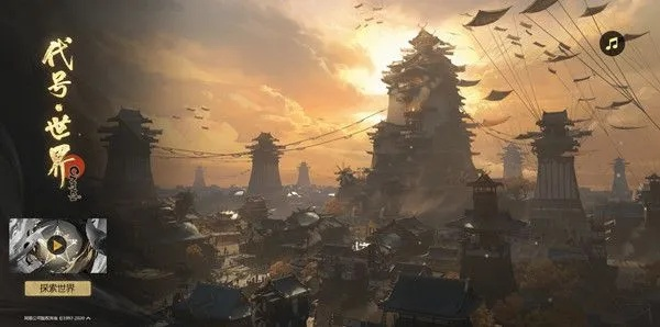 《代号界》开测倒计时！夜游秘境，揭秘未知！