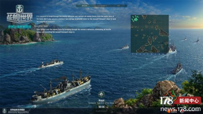 《战舰世界》14.4新版本揭秘:深海次元心动瞬间,等你探索! 《战舰世界》14.4新版本揭秘:深海次元心动瞬间,等你探索!