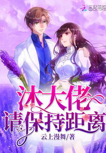 《揭秘!《吾今有世家》独家存档秘境》 《揭秘!《吾今有世家》独家存档秘境》