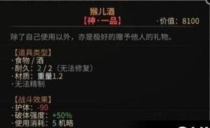 《揭秘!《吾今有世家》独家存档秘境》 《揭秘!《吾今有世家》独家存档秘境》