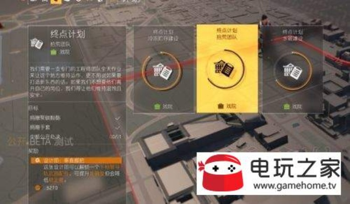 《全境封锁2》攻略揭秘:高效任务流程,新手必看! 《全境封锁2》攻略揭秘:高效任务流程,新手必看!