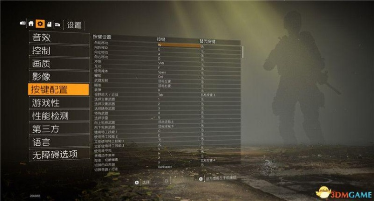 《全境封锁2》攻略揭秘:高效任务流程,新手必看! 《全境封锁2》攻略揭秘:高效任务流程,新手必看!