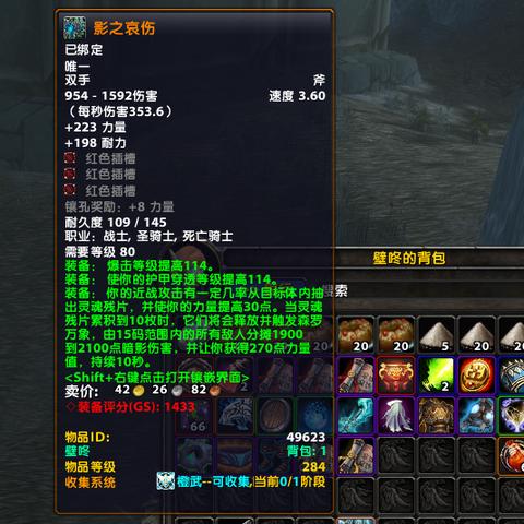 《ICC首日激战！巫妖王通关率仅17%，24=1职业成焦点，揭秘开荒奥秘》