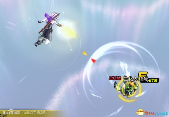 《龙珠超宇宙2》独家揭秘:忍者女魔人神秘招式大揭秘! 《龙珠超宇宙2》独家揭秘:忍者女魔人神秘招式大揭秘!