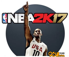 NBA2K17运球投篮达人养成记:揭秘属性搭配攻略! NBA2K17运球投篮达人养成记:揭秘属性搭配攻略!