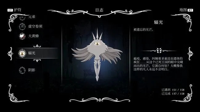 《空洞骑士》攻略揭秘:新手必看!上手指南+试玩流程深度解析 《空洞骑士》攻略揭秘:新手必看!上手指南+试玩流程深度解析