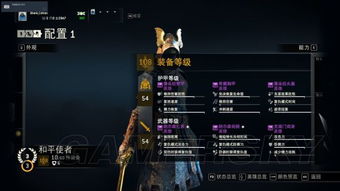 《荣耀战魂》和平使者连招技巧揭秘！实战攻略，轻松制胜！