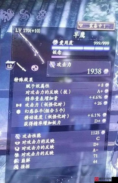 《仁王》武器技能进阶攻略:揭秘高阶战斗技巧! 《仁王》武器技能进阶攻略:揭秘高阶战斗技巧!