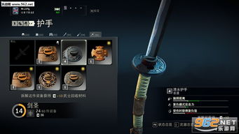 《荣耀战魂》独家揭秘:大蛇剑圣VS野武士,新手必看连招攻略! 《荣耀战魂》独家揭秘:大蛇剑圣VS野武士,新手必看连招攻略!