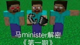 《单身狗专属!《我的世界》建造攻略大揭秘》 《单身狗专属!《我的世界》建造攻略大揭秘》