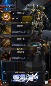 《V战神秘籍!揭秘全SR机甲攻略,速来一探究竟》 《V战神秘籍!揭秘全SR机甲攻略,速来一探究竟》