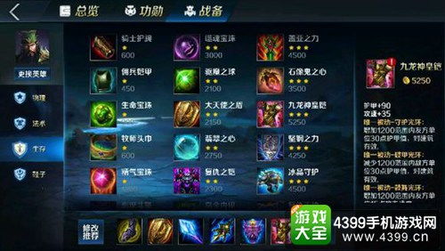 《荣耀战魂剑圣秘籍！独家剑圣连招教学视频大揭秘》