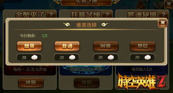 《夜幕秘境探秘!揭秘《无夜之国》魔强化印记获取攻略》 《夜幕秘境探秘!揭秘《无夜之国》魔强化印记获取攻略》