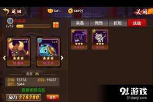 《夜幕秘境探秘!揭秘《无夜之国》魔强化印记获取攻略》 《夜幕秘境探秘!揭秘《无夜之国》魔强化印记获取攻略》