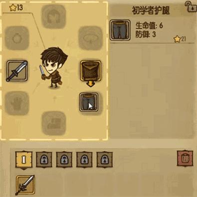 《《饥荒》盘点:揭秘那些不实用装备,你还在用吗?》 《《饥荒》盘点:揭秘那些不实用装备,你还在用吗?》