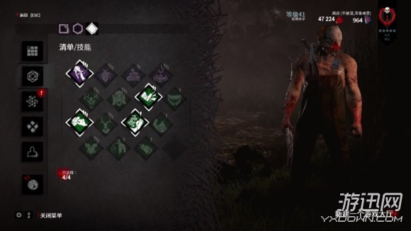 《黎明杀机》屠夫技能夹子搭配攻略,解锁杀人鬼屠夫最强组合! 《黎明杀机》屠夫技能夹子搭配攻略,解锁杀人鬼屠夫最强组合!