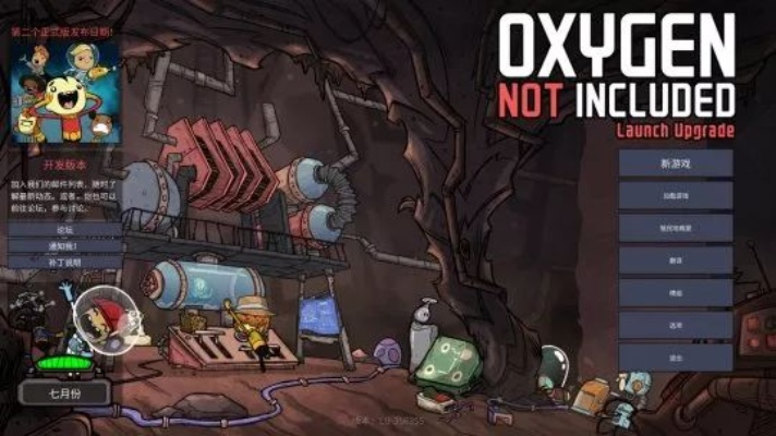 《缺氧》角色揭秘:揭秘神秘体质,探寻生命极限边缘! 《缺氧》角色揭秘:揭秘神秘体质,探寻生命极限边缘!