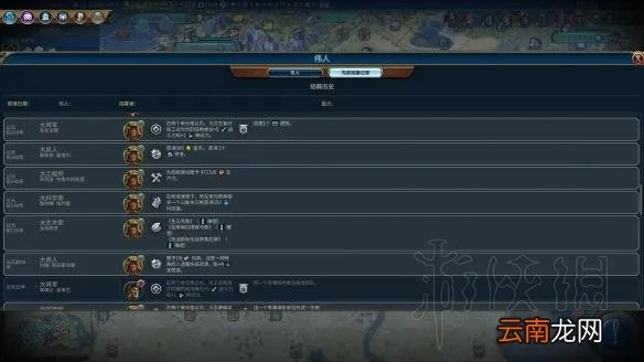 《文明6》神标阿兹特克126t科技胜利秘籍，揭秘必胜攻略！