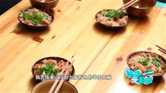 《冷鲜肉》试玩揭秘：探秘神秘食材，体验独特趣味！