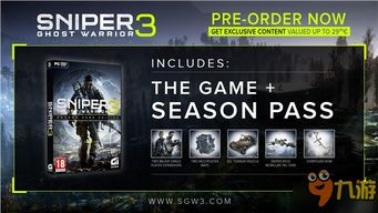 《狙击手幽灵战士3》Beta版独家揭秘:揭秘神秘主线任务! 《狙击手幽灵战士3》Beta版独家揭秘:揭秘神秘主线任务!