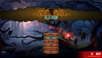 《西娅觉醒攻略揭秘:入门必看,系统玩法深度解析》 《西娅觉醒攻略揭秘:入门必看,系统玩法深度解析》