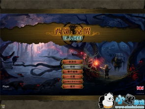 《西娅觉醒:揭秘战斗进阶,种族奥秘大揭秘!》 《西娅觉醒:揭秘战斗进阶,种族奥秘大揭秘!》