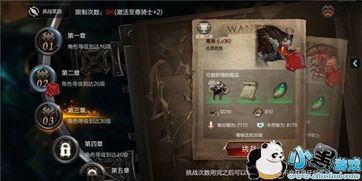 《FF15迷宫挑战全攻略！1级通关秘籍大揭秘》