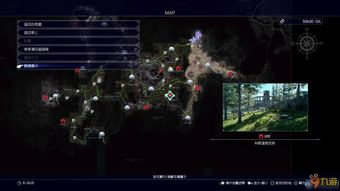 《FF15迷宫挑战全攻略！1级通关秘籍大揭秘》