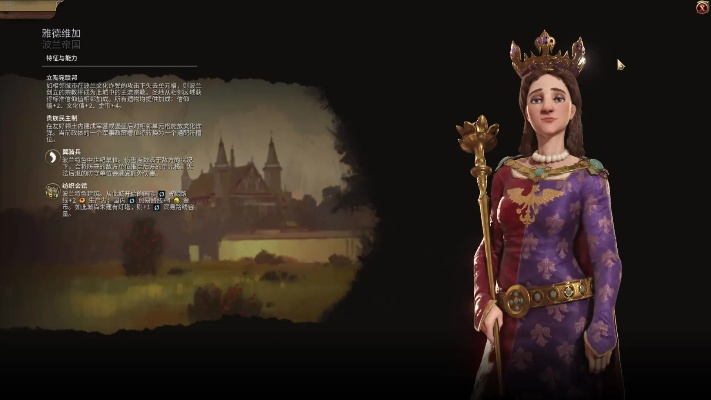 《文明6》波兰玩法揭秘：独家攻略，解锁波兰独特魅力！