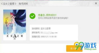 《圣女之歌零》攻略揭秘:全章节任务+全收集图文流程深度解析! 《圣女之歌零》攻略揭秘:全章节任务+全收集图文流程深度解析!